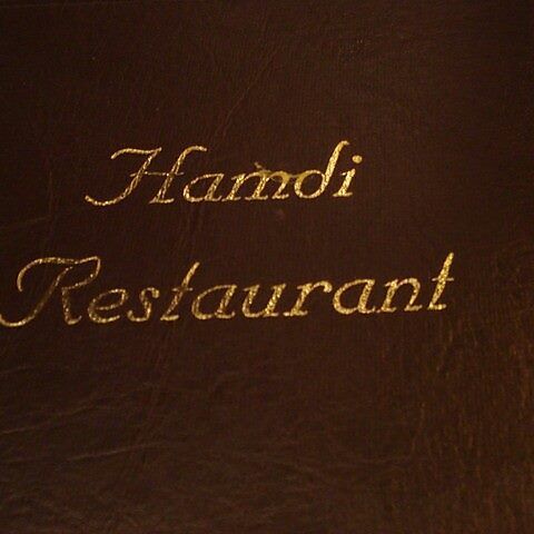 Hamdi Restaurant - Mississauga