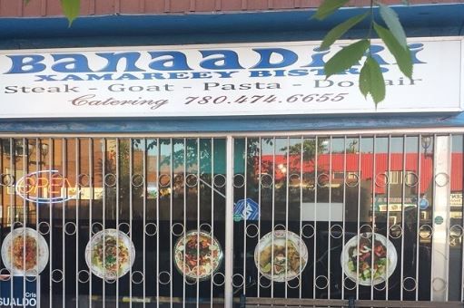 Banaadiri Xamereey Somali Restaurant
